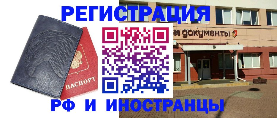 временная регистрация госуслуги в Торжоке