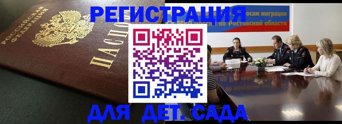 пропишу в квартире в Торжоке