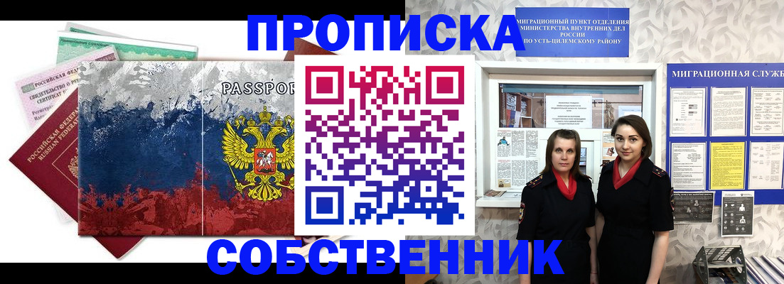 найти адрес прописки в Торжоке
