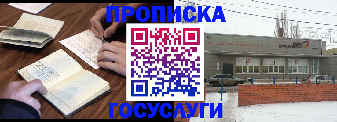 регистрация для школы в Торжоке